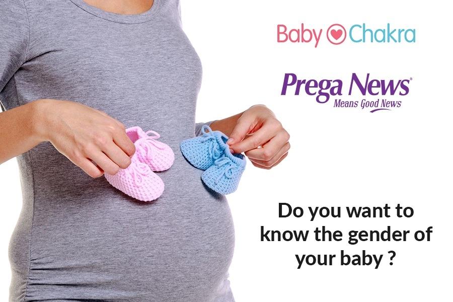 REALLY ? Would You Want To Know The Gender Of your Baby?