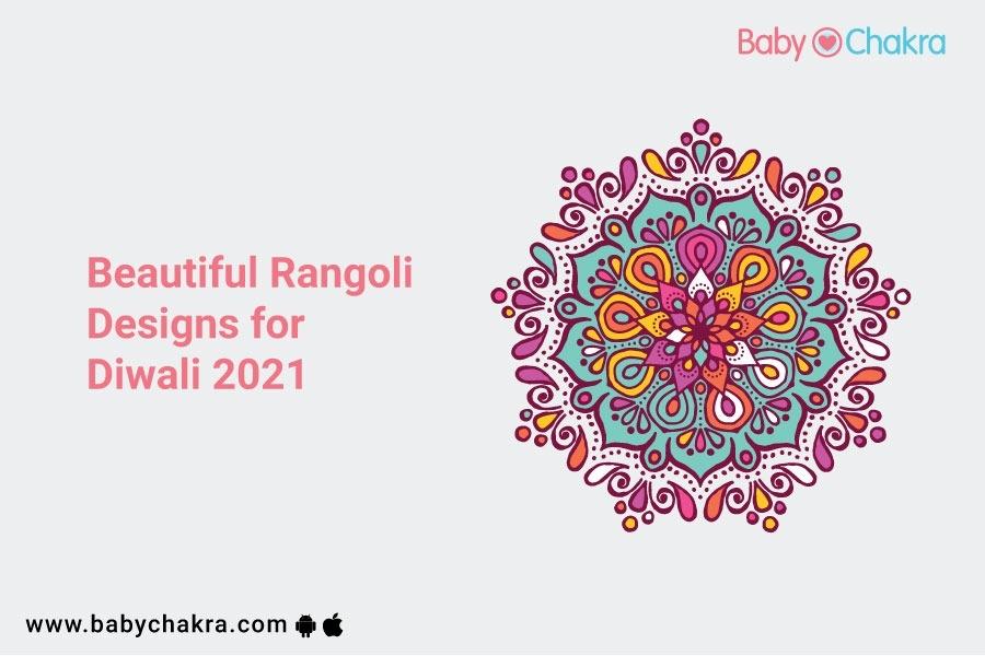 Beautiful Rangoli Designs For Diwali 2021