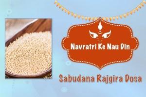 Navratri Special: Hungry Kya? Try This Exotic Sabudana Rajgira Dosa Recipe!
